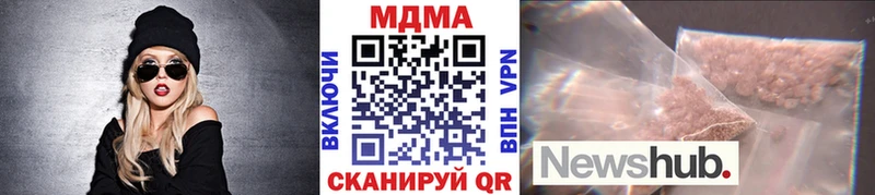 МДМА кристаллы  Ступино 