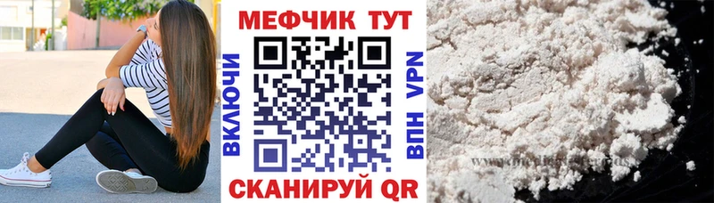 Меф мука Ступино