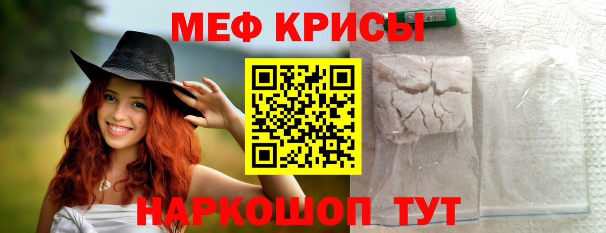 Меф  Вход с VPN  Ступино  МЯУ-МЯУ mephedrone  МЯУ-МЯУ mephedrone  МЯУ-МЯУ 