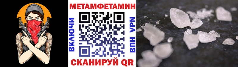 МЕТАМФЕТАМИН витя  kraken вход  Ступино  закладки 