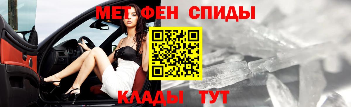 Метамфетамин Декстрометамфетамин 99.9%  Вход с VPN  Метамфетамин Декстрометамфетамин 99.9%  Ступино 
