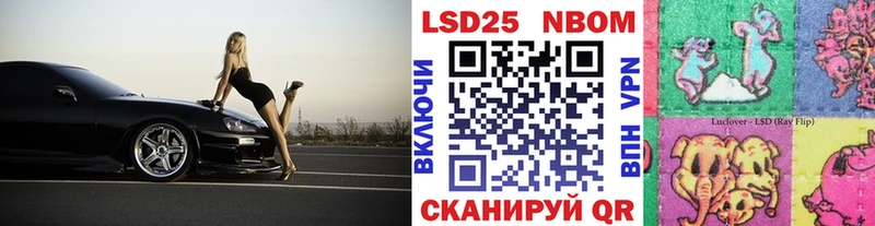 где купить наркоту  Ступино  Марки NBOMe 1,5мг 