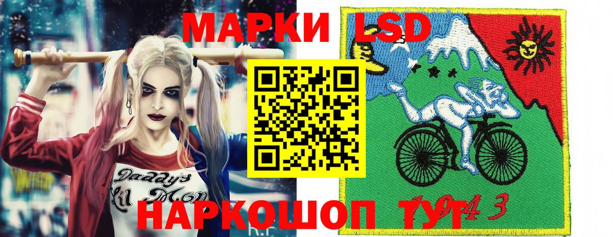 Марки 25I-NBOMe 1500мкг  Вход с VPN  Ступино 