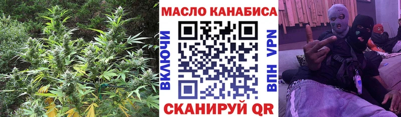 магазин продажи   Ступино  Дистиллят ТГК THC oil 