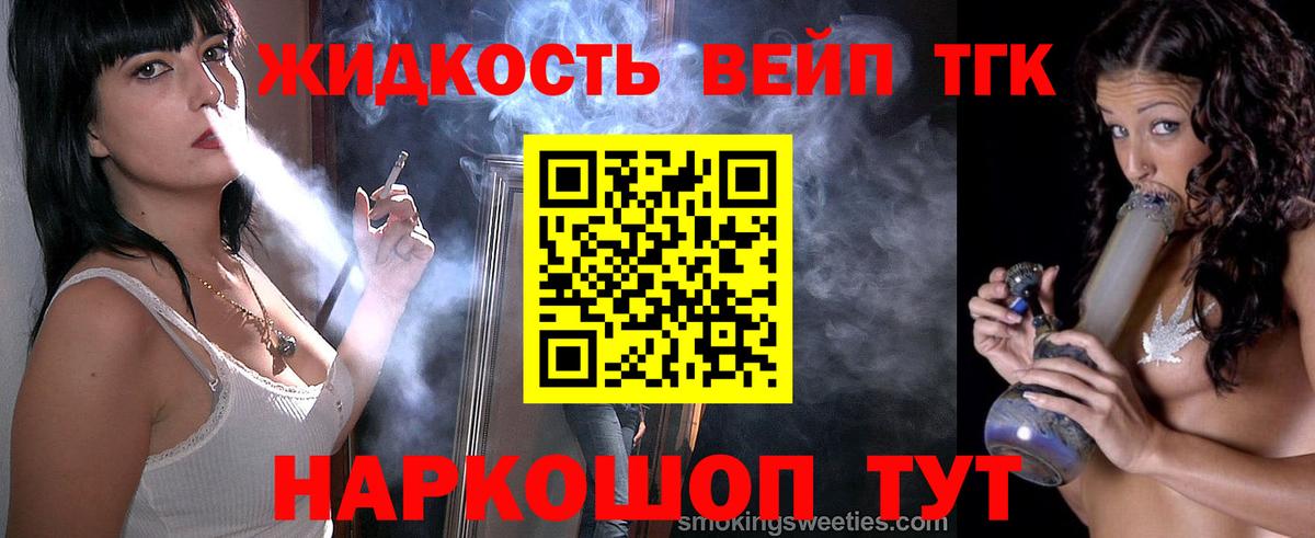 ТГК Wax  Дистиллят ТГК гашишное масло  Ступино  MEGA ONION  Вход с VPN 