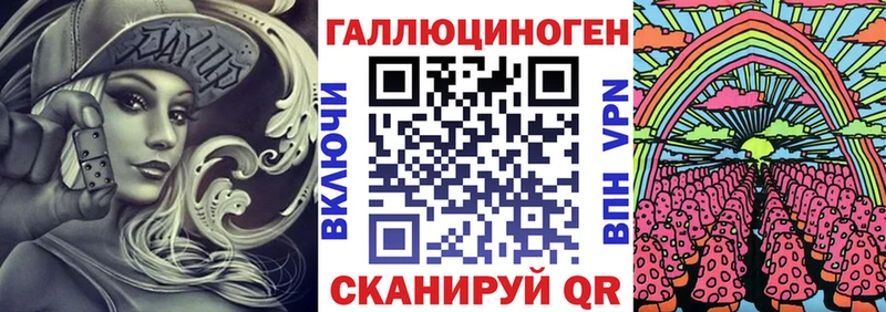 Галлюциногенные грибы мицелий Ступино