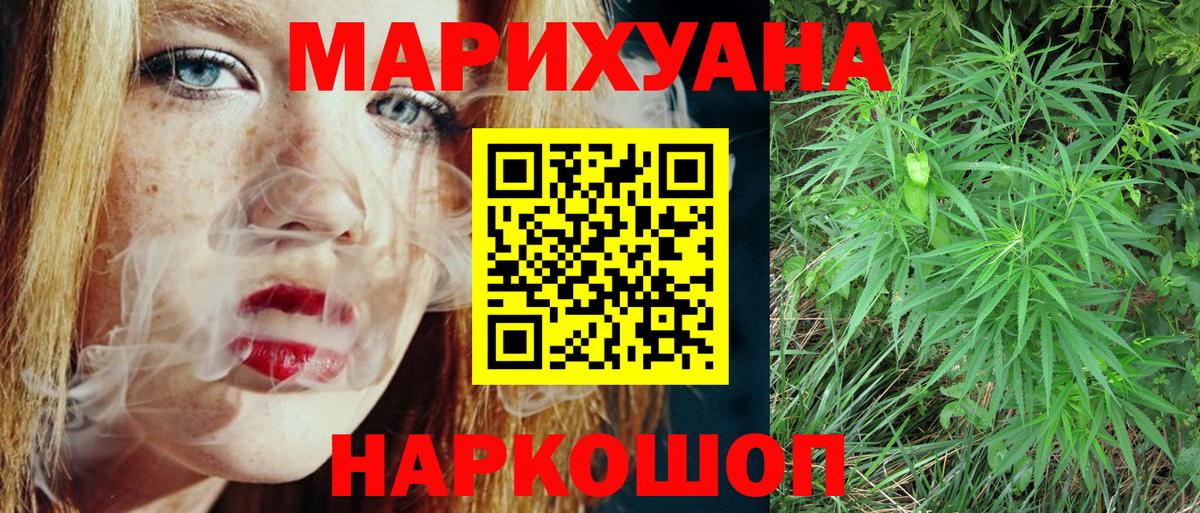 МЕФ кристаллы  МЕТ  КОКАИН  Ступино  ГАШ  Вход с VPN 