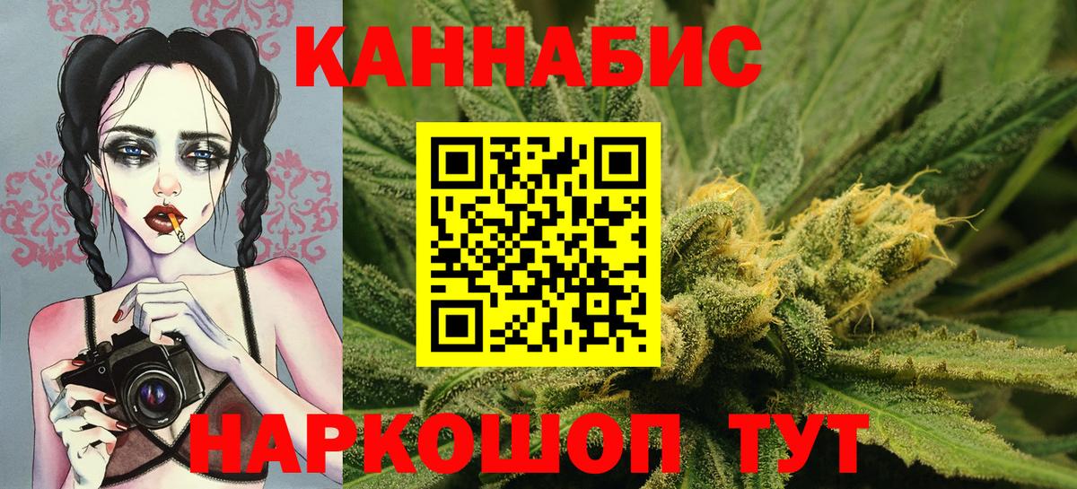 Каннабис Amnesia  Канабис гибрид  Бошки марихуана планчик  Ступино  Каннабис Bruce Banner  Вход с VPN 